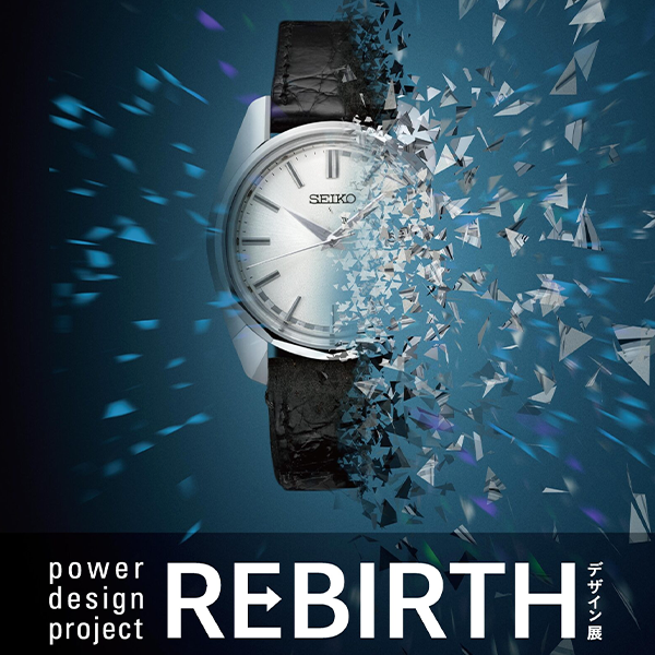 Rebirth Seiko-thumbnail