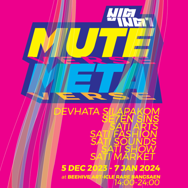 MuteMeta-thumbnail