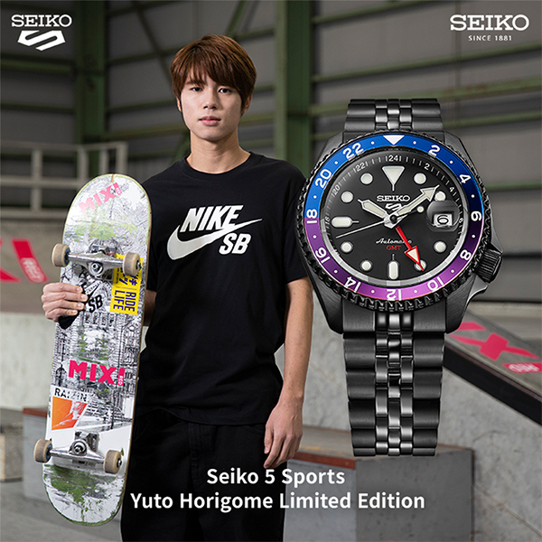 Seiko 5 Sports Yuto Horigome Limited Edition-thumbnail