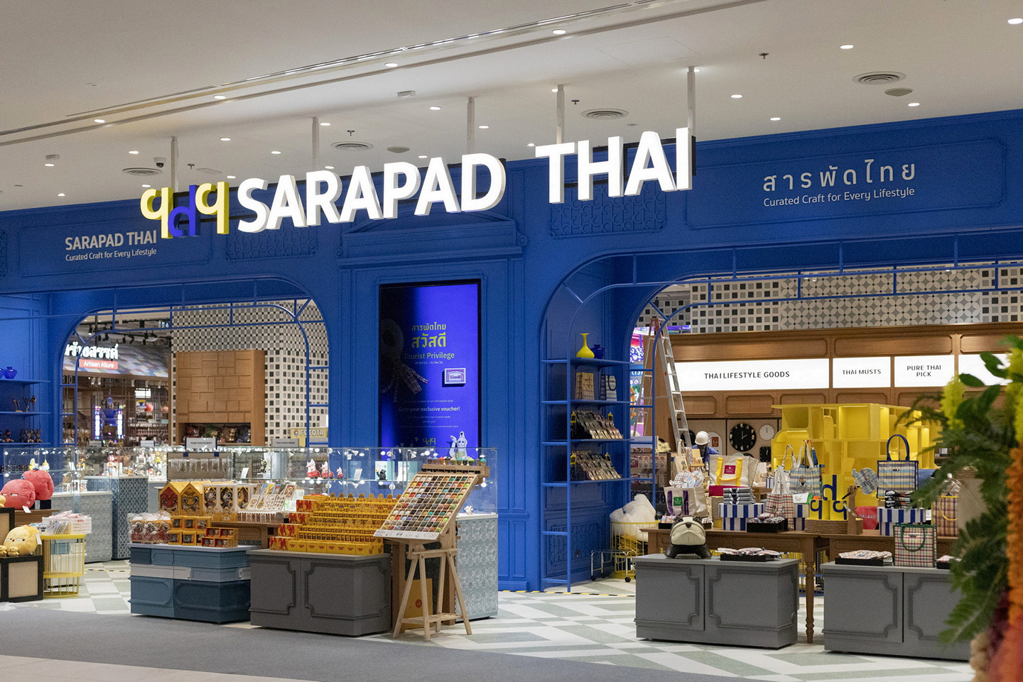 Sarapad Thai