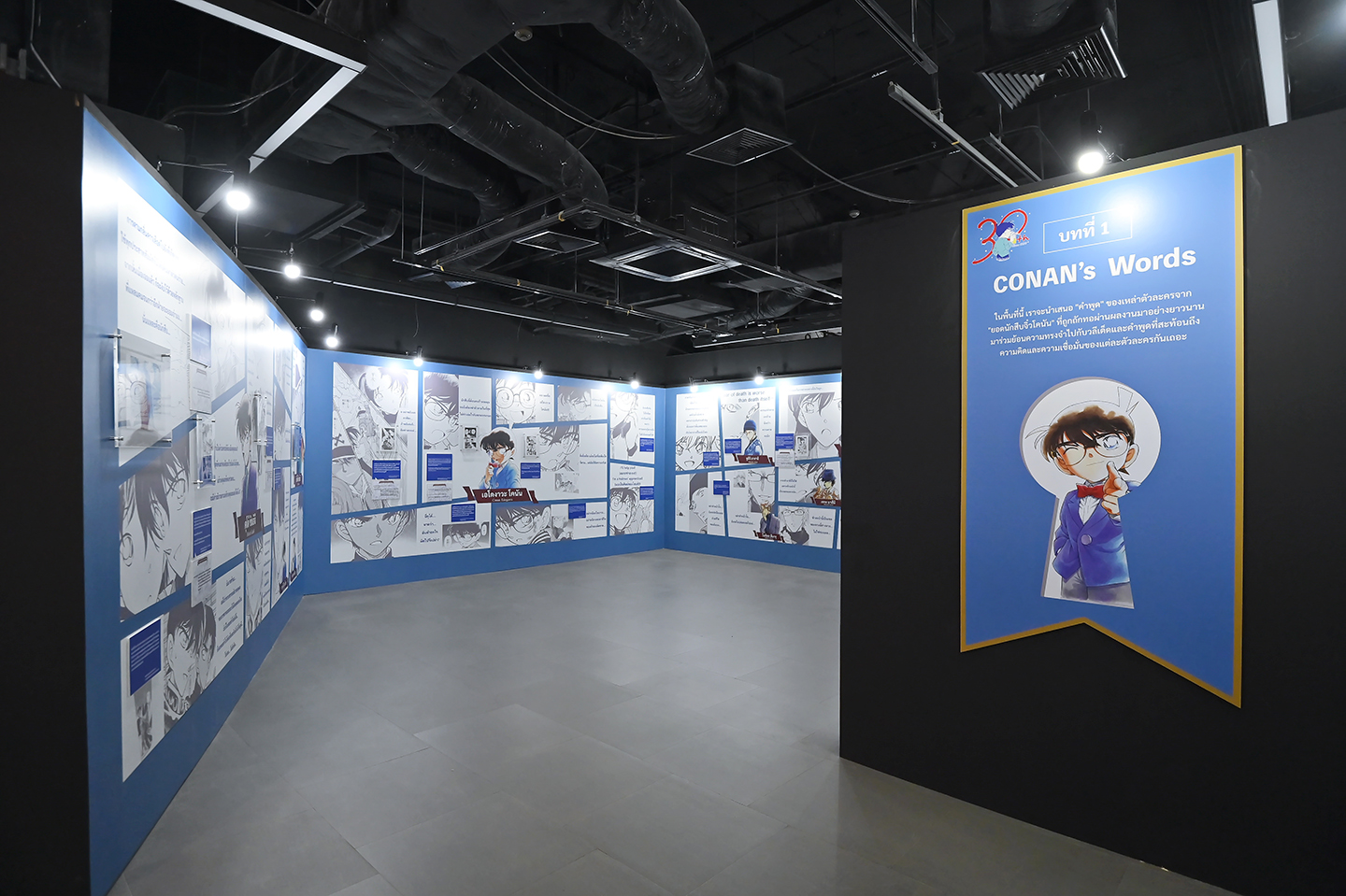 “Detective Conan 30th Anniversary Exhibition in Bangkok”