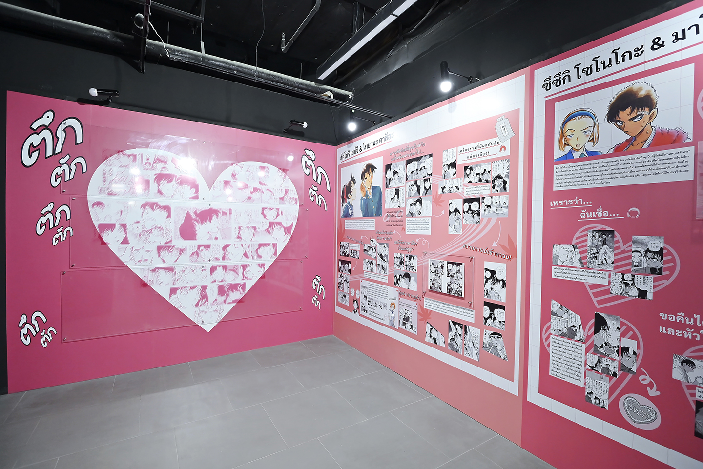 “Detective Conan 30th Anniversary Exhibition in Bangkok”