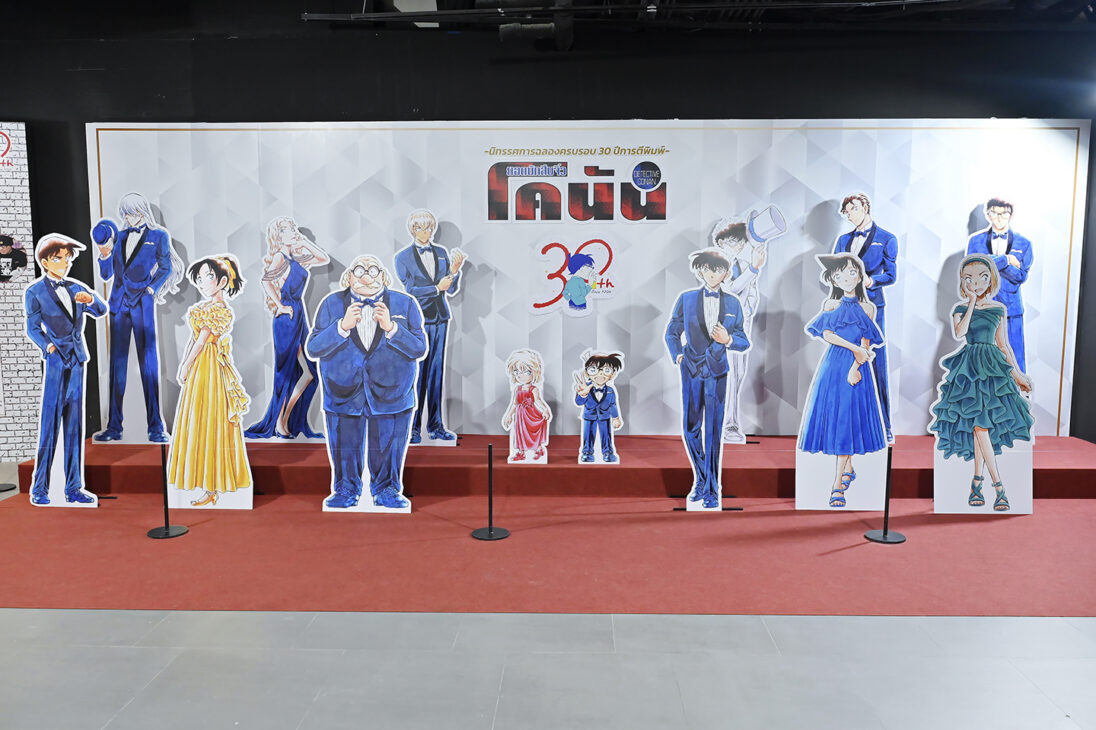 “Detective Conan 30th Anniversary Exhibition in Bangkok”