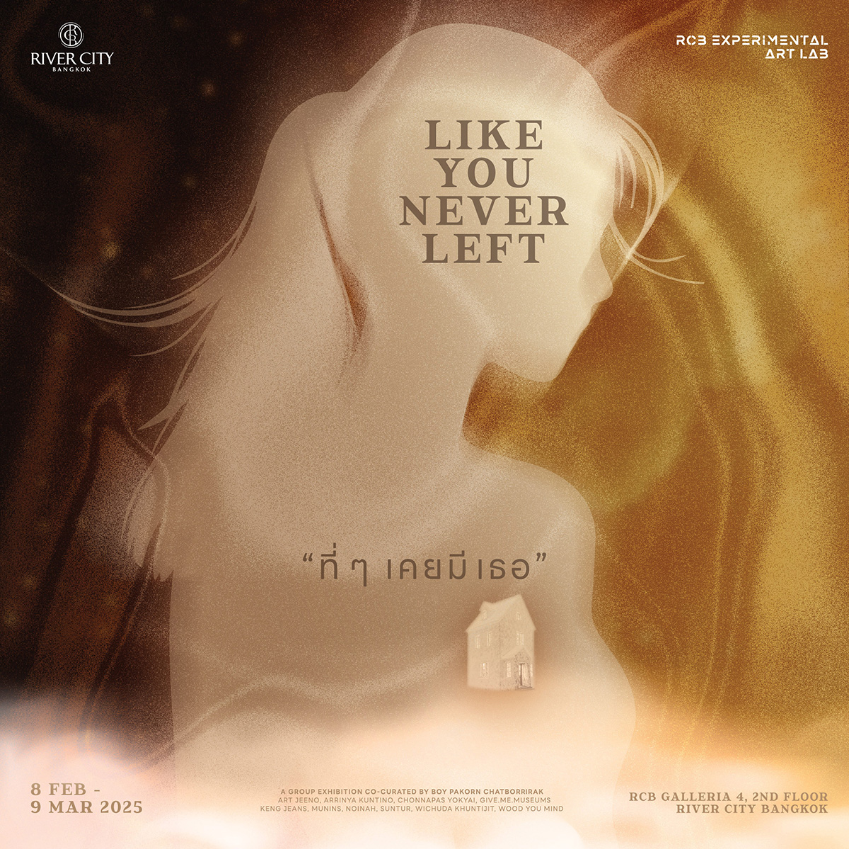 ที่ ๆ เคยมีเธอ” (Like You Never Left)