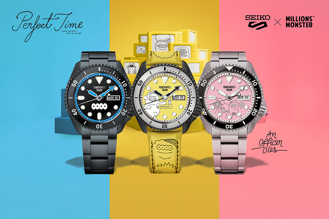 Seiko 5 Sports x MillionsMonster Limited Edition
