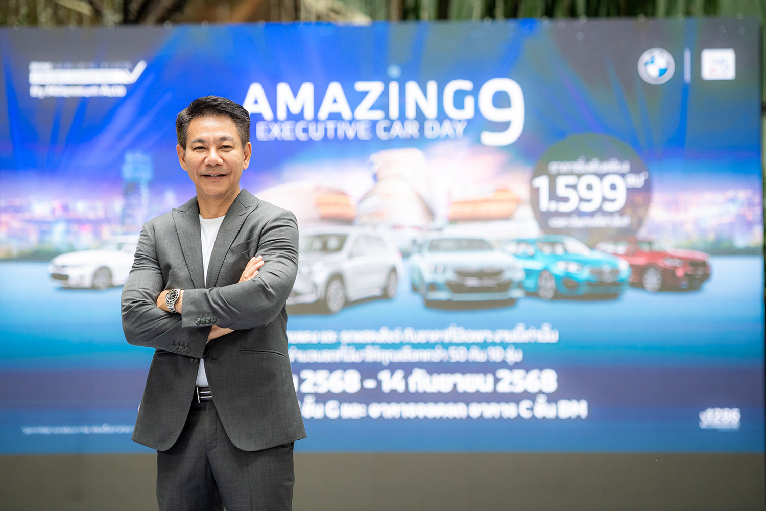 Amazing 9 Executive Car Day by MGC Asia