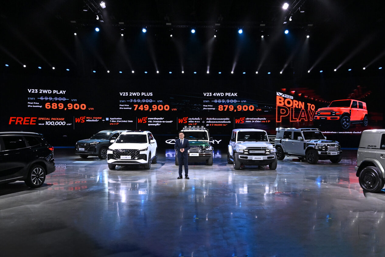 Chery Thailand Grand Premium Launch