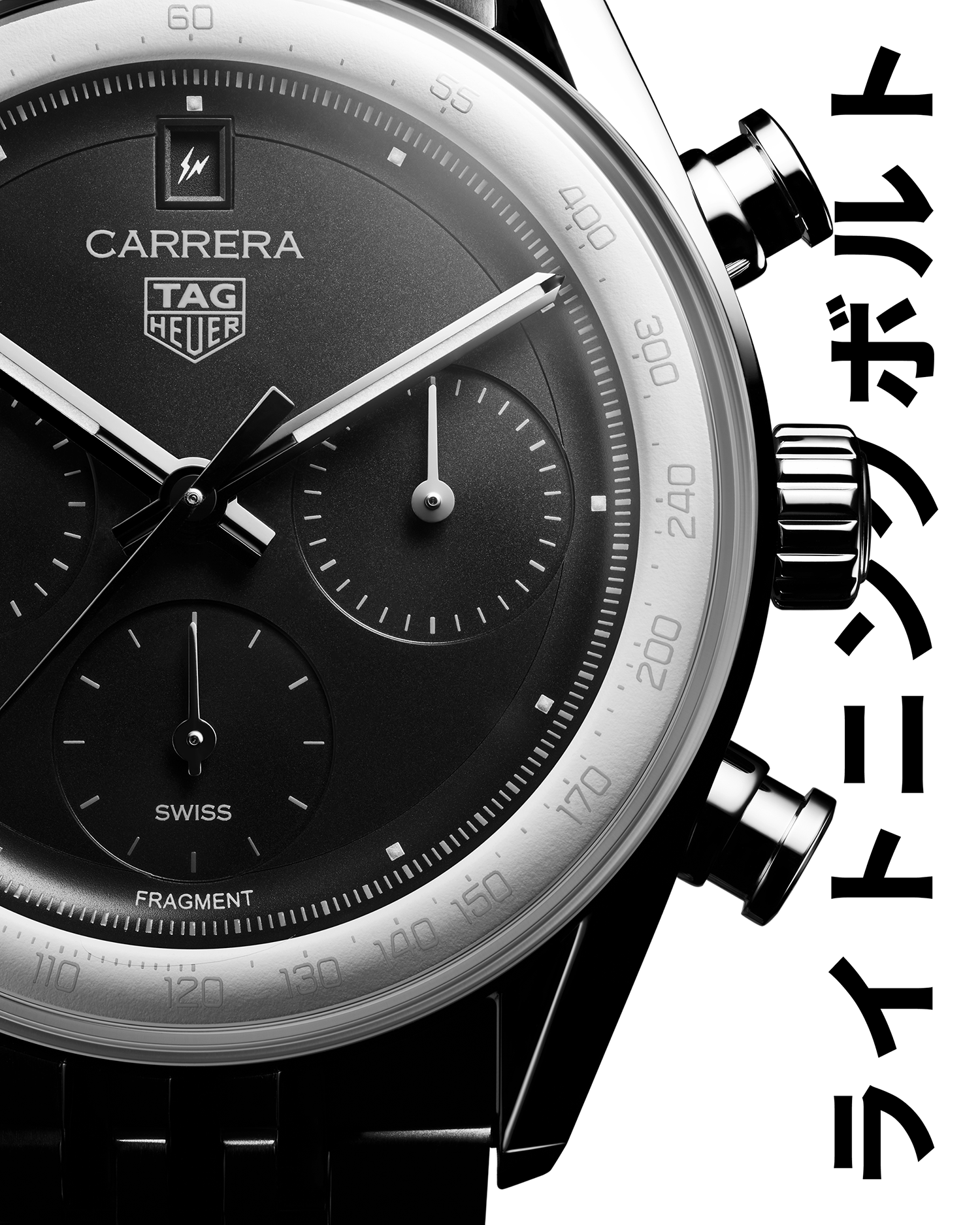 TAG Heuer Carrera Chronograph x fragment Limited Edition