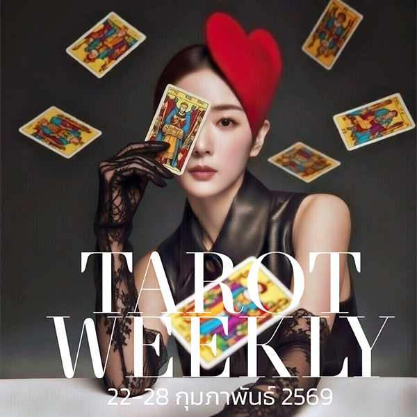 Your Tarot Weekly