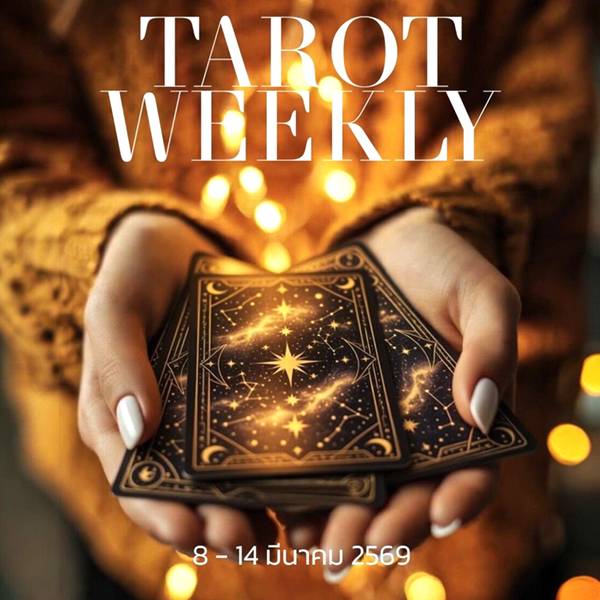 Your Tarot Weekly