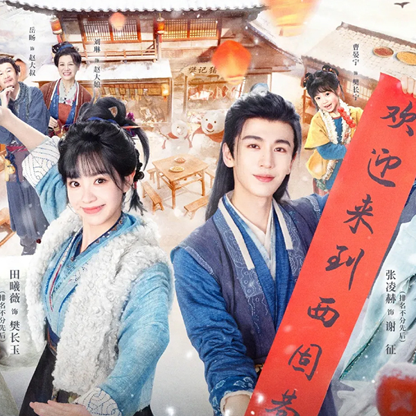 Pursuit of Jade EP.5 Explained: Rising Jealousy, New Rivals & Next-Level Cinematography