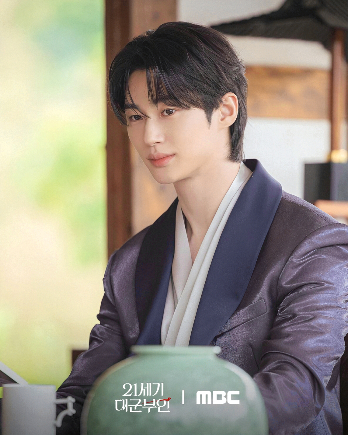 Byeon Woo-seok