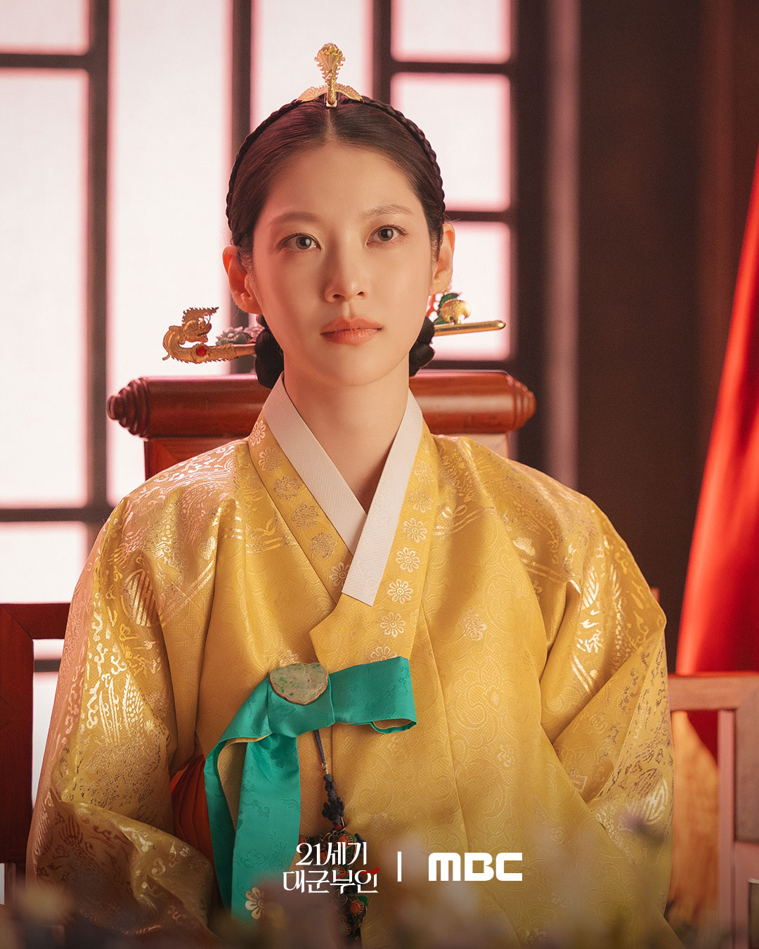 Gong Seung Yeon