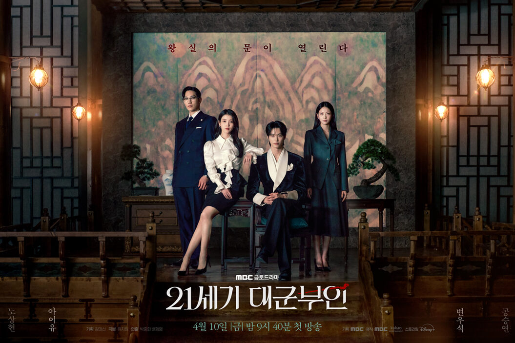 Fans No Longer Watch Dramas. They Rewrite Them.