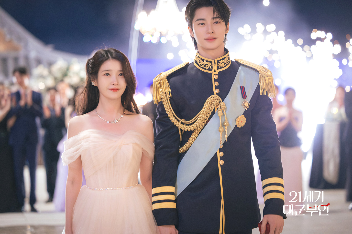 Why I-An Fell for Hui-Ju?