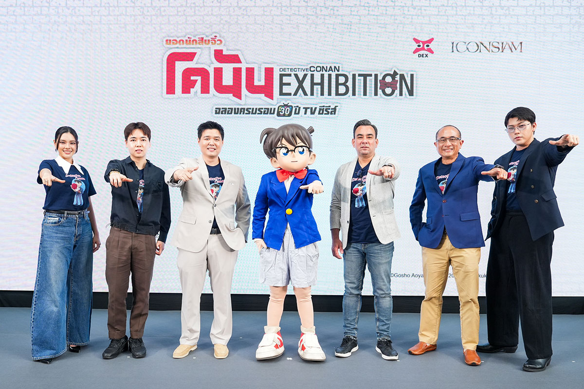 Detective Conan 30th Anniversary TV Series Exhibition