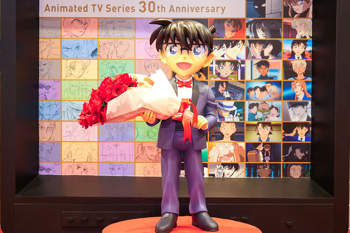 Detective Conan 30th Anniversary TV Series Exhibition