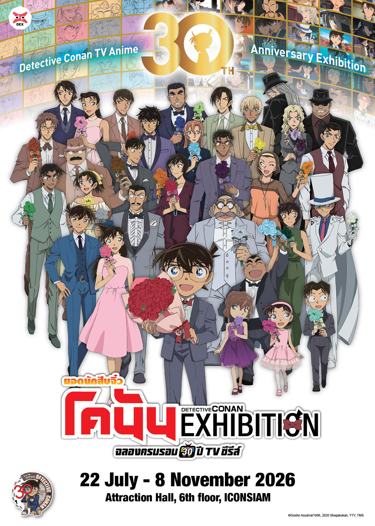 Detective Conan 30th Anniversary TV Series Exhibition